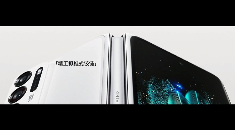 年前换折叠屏手机怎么选?OPPO、华为新品来了:万元内就能拿下休闲区蓝鸢梦想 - Www.slyday.coM 年前换折叠屏手机怎么选?OPPO、华为新品来了:万元内就能拿下休闲区蓝鸢梦想 - Www.slyday.coM