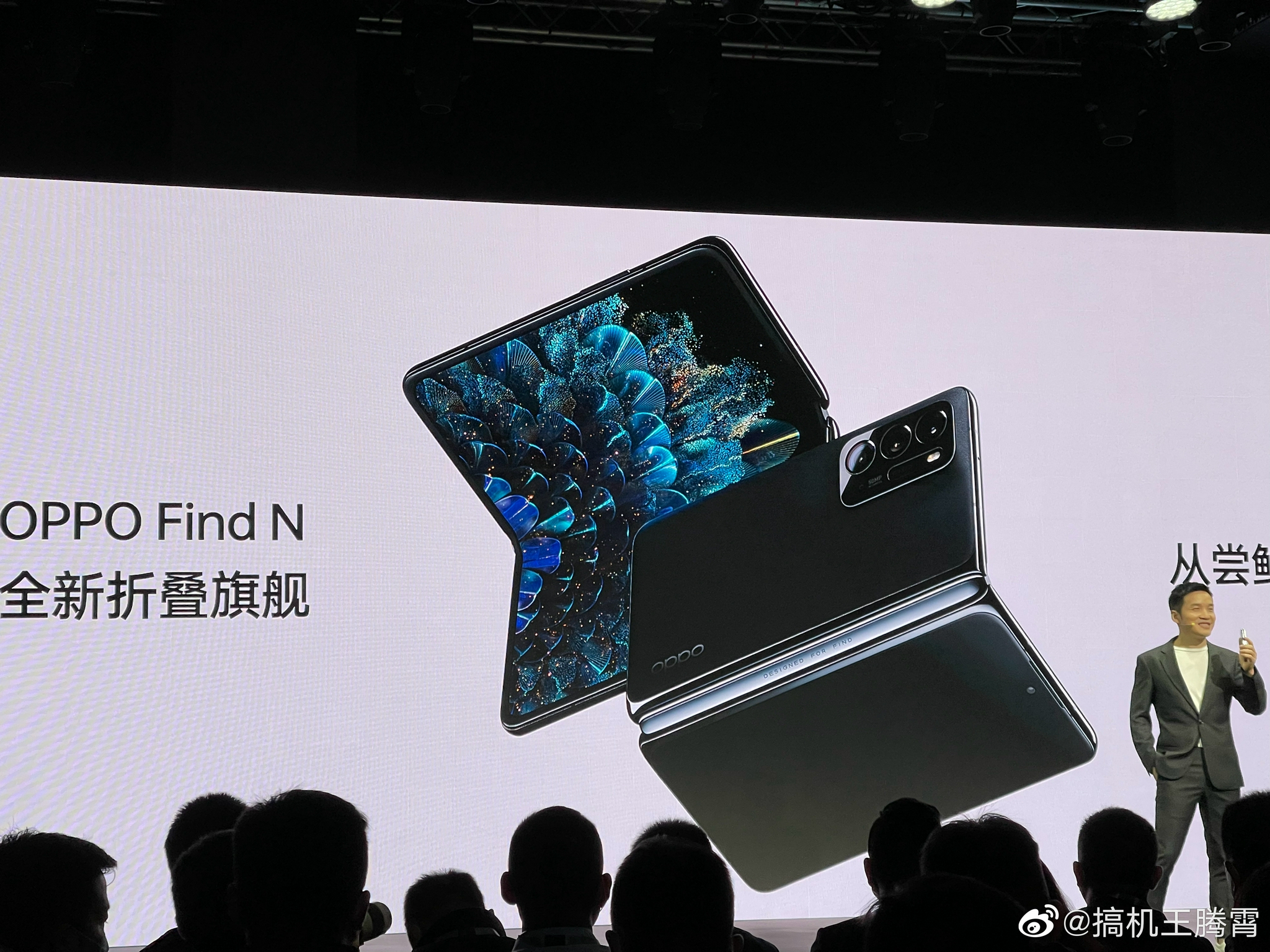 oppofindn来了外屏采用549英寸60hz微曲面屏幕