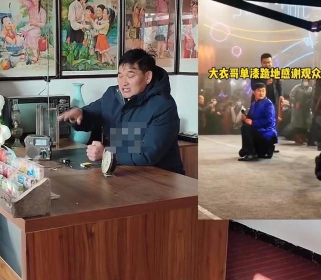 陈亚男官宣做公益后,大衣哥否认为儿子征婚,被人误解很委屈休闲区蓝鸢梦想 - Www.slyday.coM 陈亚男官宣做公益后,大衣哥否认为儿子征婚,被人误解很委屈休闲区蓝鸢梦想 - Www.slyday.coM