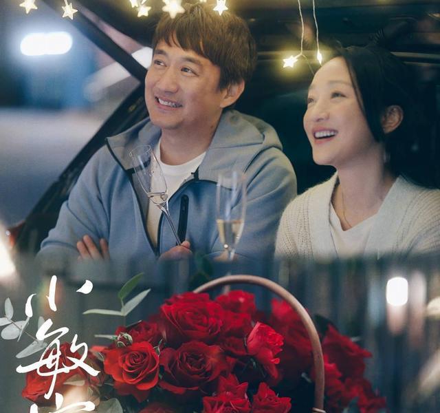 连配角都是大腕周迅黄磊这部小敏家后台到底有多硬