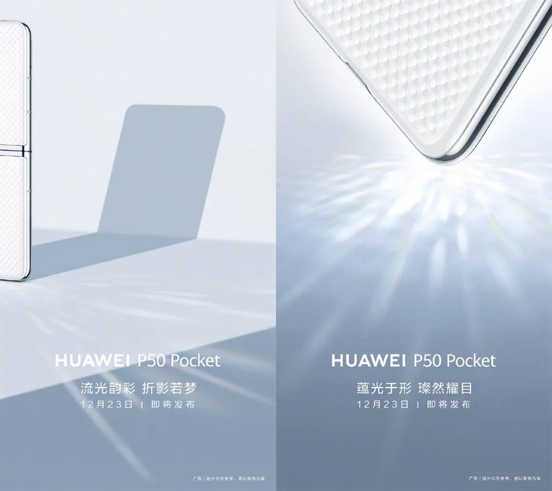 OPPO Find N折叠屏手机发布,华为新MateBook将支持超声波操控休闲区蓝鸢梦想 - Www.slyday.coM OPPO Find N折叠屏手机发布,华为新MateBook将支持超声波操控休闲区蓝鸢梦想 - Www.slyday.coM