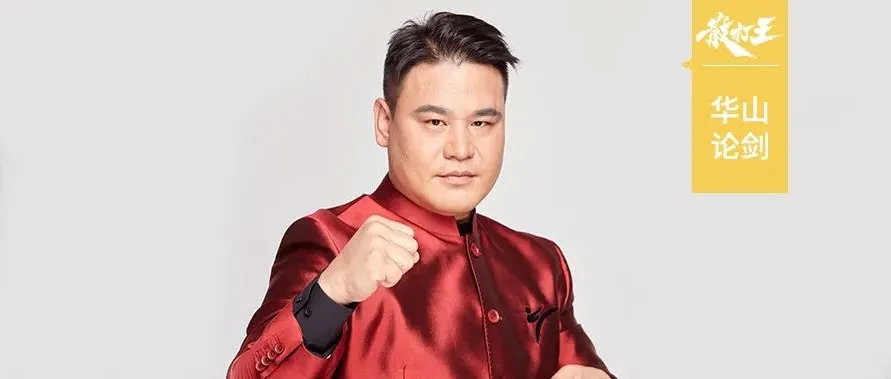 网友一语点破玄机|苑玉宝|柳海龙|散打_新浪新闻