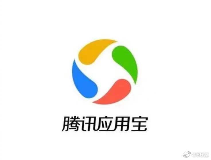 腾讯应用宝将升级open官网