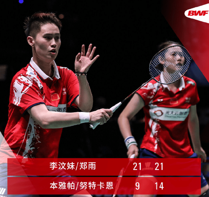 刘玄炫夏玉婷次轮出局!世锦赛:李汶妹/郑雨2休闲区蓝鸢梦想 - Www.slyday.coM 刘玄炫夏玉婷次轮出局!世锦赛:李汶妹/郑雨2休闲区蓝鸢梦想 - Www.slyday.coM