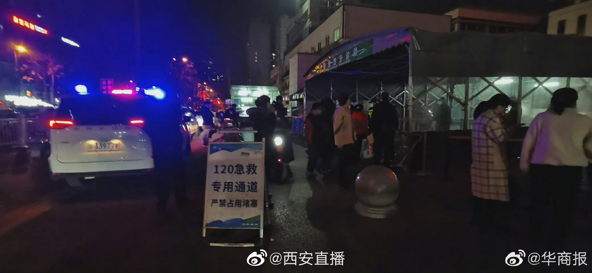 西安交大一附院暂时停诊封闭院区休闲区蓝鸢梦想 - Www.slyday.coM