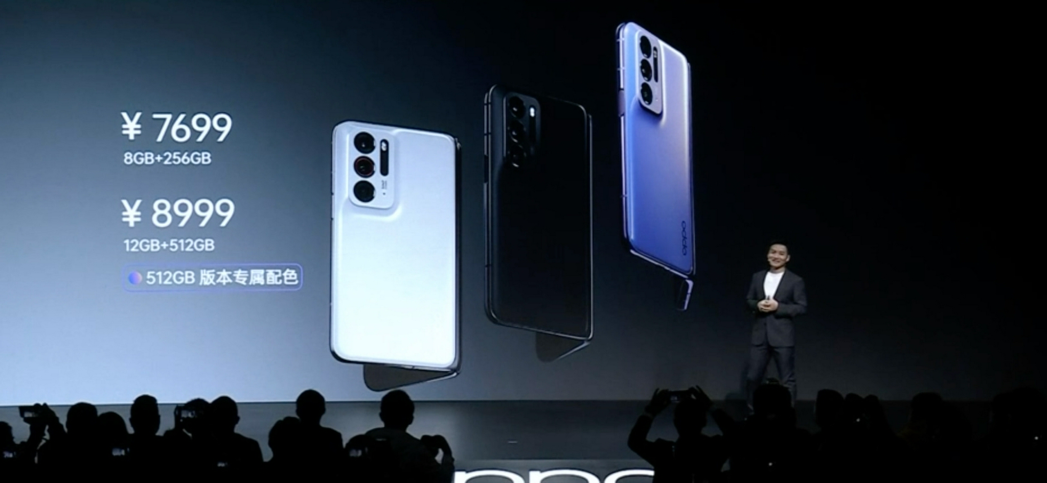 OPPO Find N折叠屏手机发布,华为新MateBook将支持超声波操控休闲区蓝鸢梦想 - Www.slyday.coM OPPO Find N折叠屏手机发布,华为新MateBook将支持超声波操控休闲区蓝鸢梦想 - Www.slyday.coM