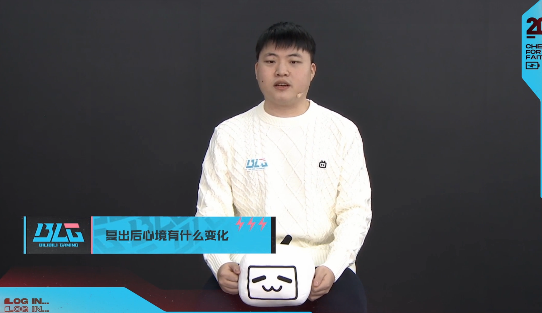 BLG官宣UZI复出加盟，uzi：我希望能早点踏上赛场，打每一场比赛休闲区蓝鸢梦想 - Www.slyday.coM