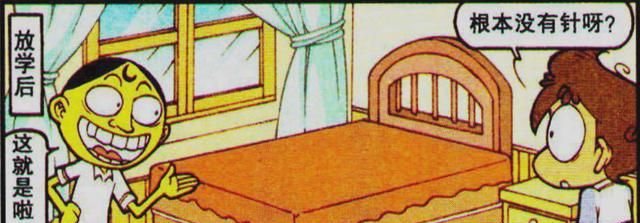 “针灸美容”让奋豆成功“逆袭”,颜值提升,可奋豆却后悔不已休闲区蓝鸢梦想 - Www.slyday.coM “针灸美容”让奋豆成功“逆袭”,颜值提升,可奋豆却后悔不已休闲区蓝鸢梦想 - Www.slyday.coM