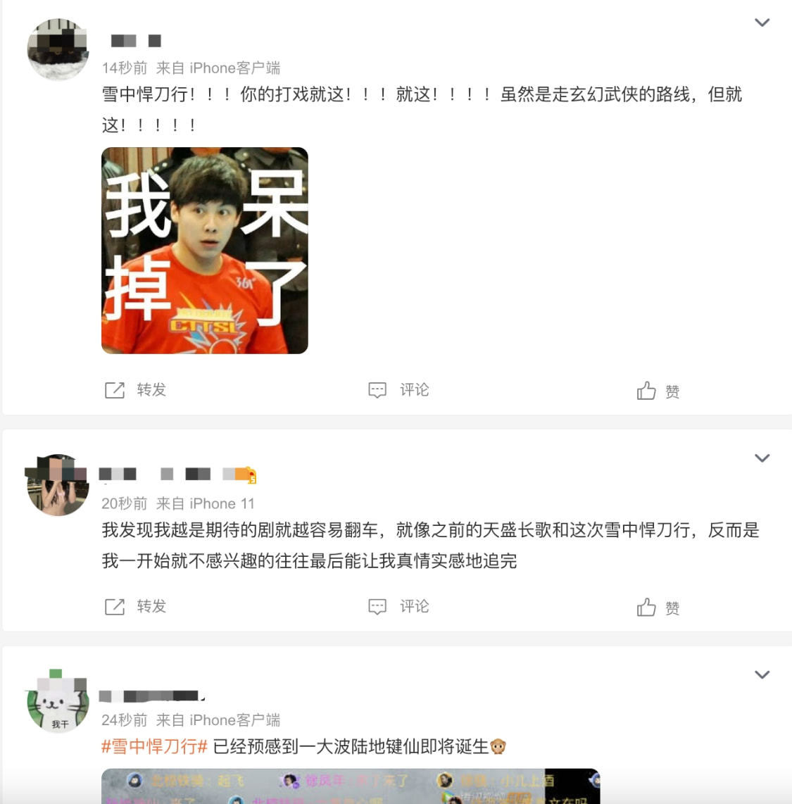 《雪中悍刀行》刚开播就“崩”?这回王倦也救不回来了休闲区蓝鸢梦想 - Www.slyday.coM 《雪中悍刀行》刚开播就“崩”?这回王倦也救不回来了休闲区蓝鸢梦想 - Www.slyday.coM