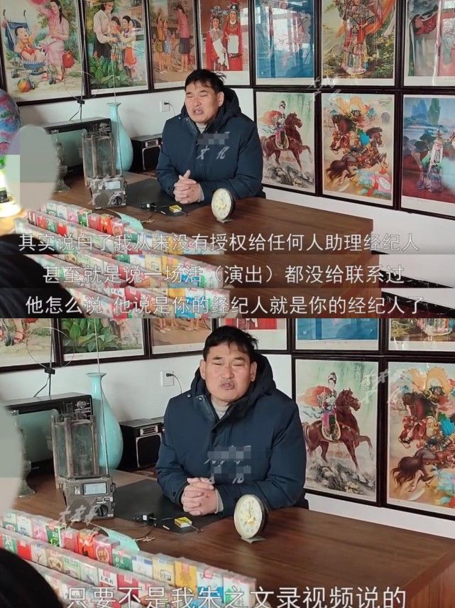 陈亚男官宣做公益后,大衣哥否认为儿子征婚,被人误解很委屈休闲区蓝鸢梦想 - Www.slyday.coM 陈亚男官宣做公益后,大衣哥否认为儿子征婚,被人误解很委屈休闲区蓝鸢梦想 - Www.slyday.coM