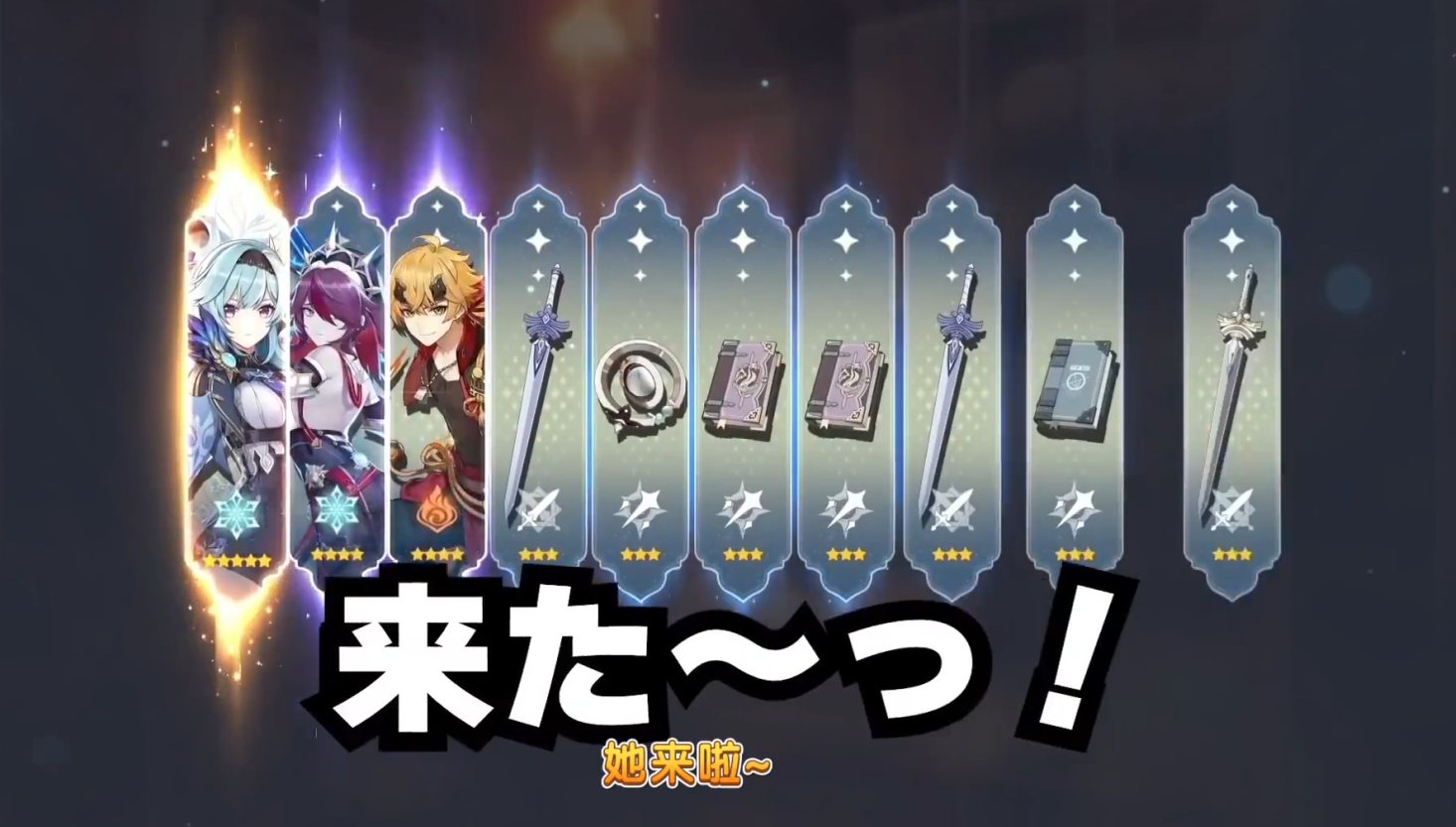 四十抽两金成原神欧皇?