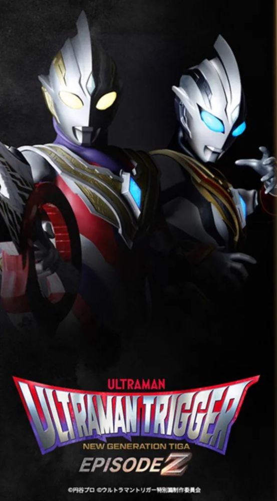 电影特利迦奥特曼episodez预计在2022年3月18日在圆谷流媒体上映