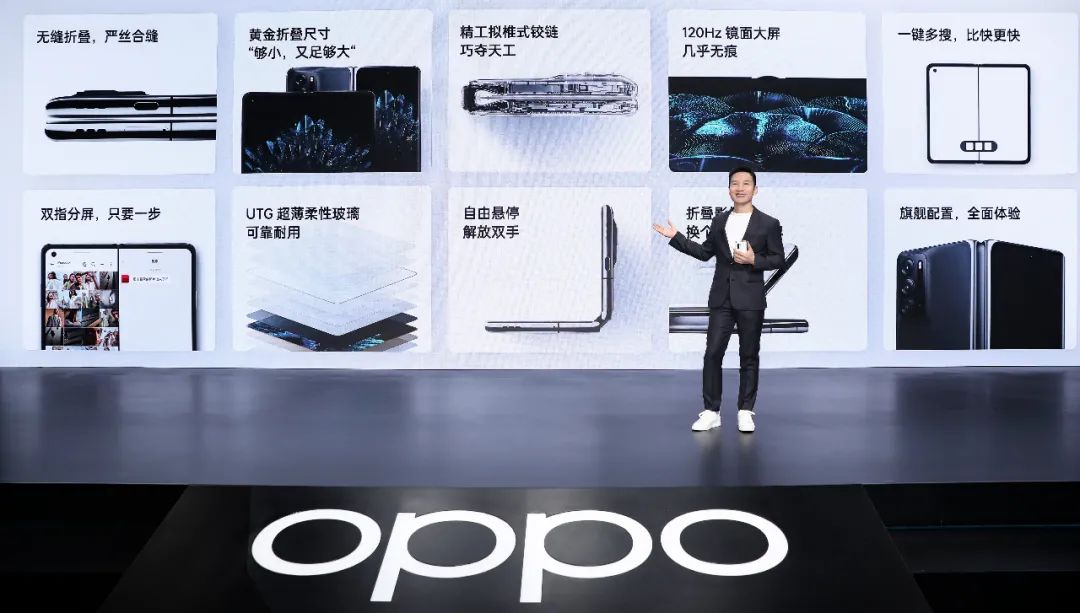 OPPO Find N折叠屏手机发布,华为新MateBook将支持超声波操控休闲区蓝鸢梦想 - Www.slyday.coM OPPO Find N折叠屏手机发布,华为新MateBook将支持超声波操控休闲区蓝鸢梦想 - Www.slyday.coM