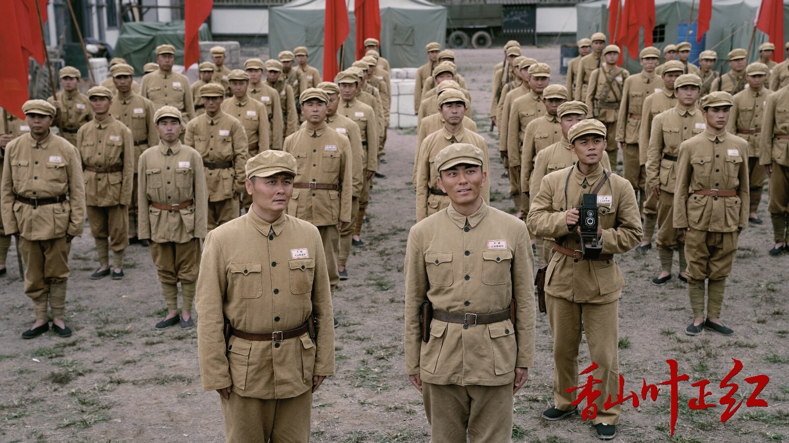 主旋律电视剧常拍常新香山叶正红收视创新高