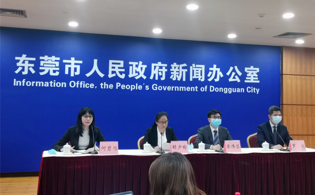 东莞新增确诊病例活动轨迹公布，前两例为德尔塔变异株→休闲区蓝鸢梦想 - Www.slyday.coM