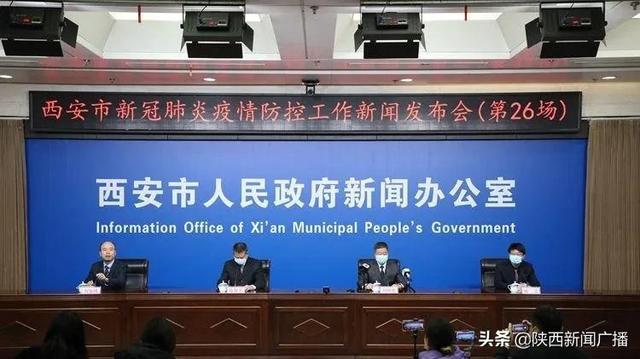 西安出现本土确诊 市民如何防护？专家提醒：不信谣不传谣 主动报备休闲区蓝鸢梦想 - Www.slyday.coM