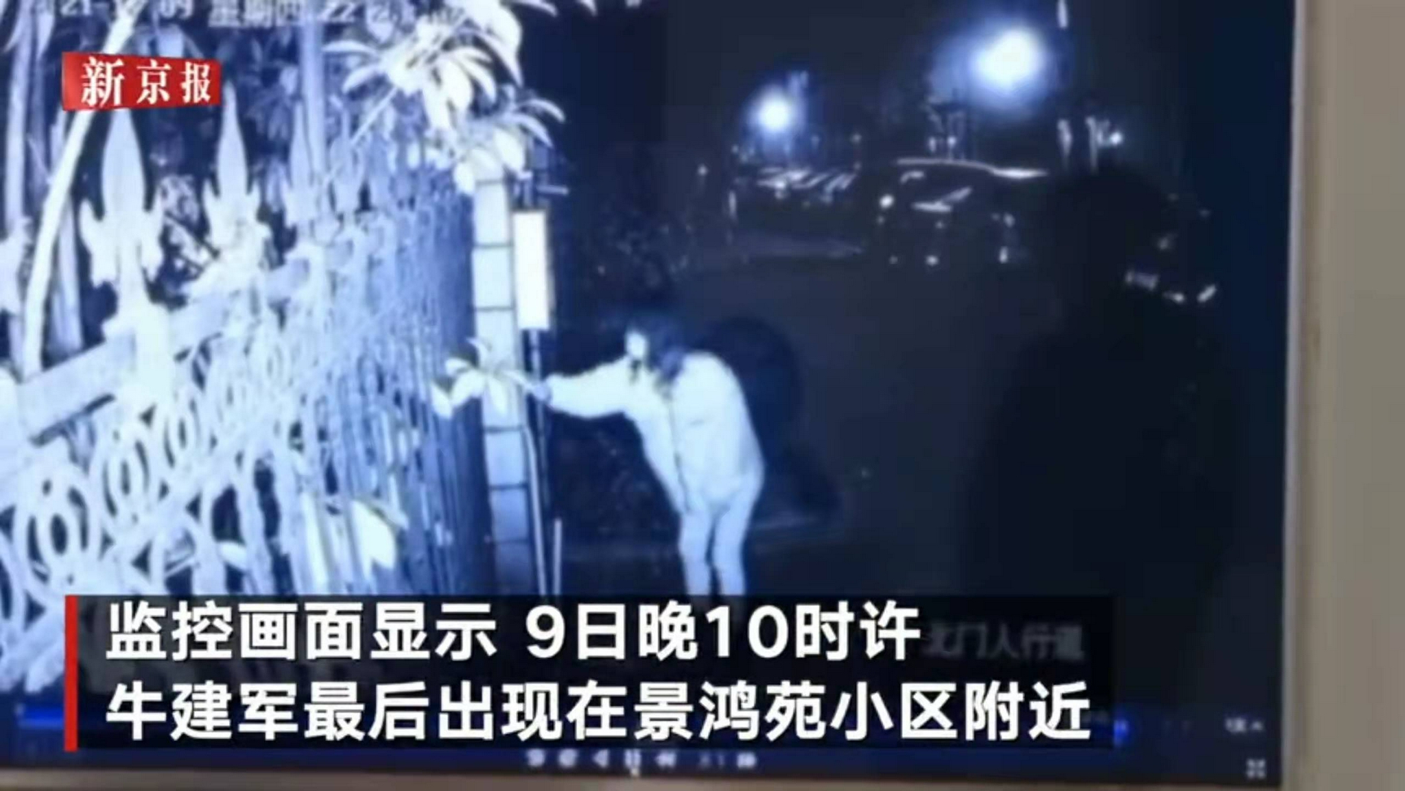 合肥23岁女子在无锡失联已6天，警方：仍在全力寻找休闲区蓝鸢梦想 - Www.slyday.coM