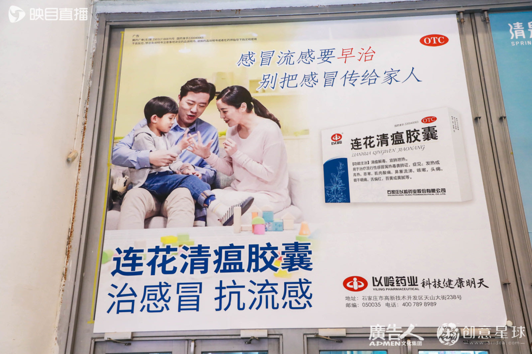 与时代共舞唱响青春力量连花清瘟闪耀中国国际广告节