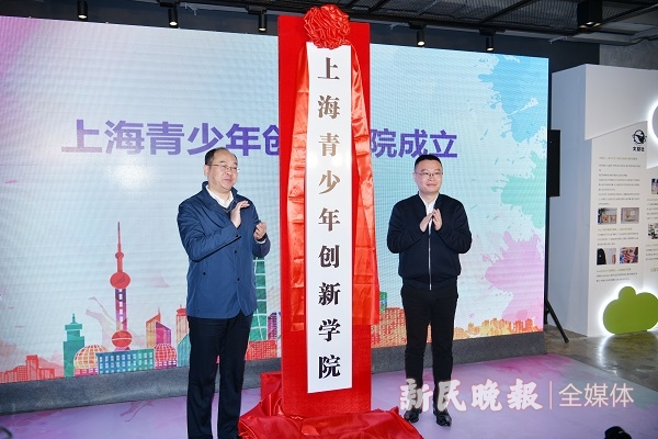 团团要把创新实验室搬到你身边！上海青少年创新学院成立休闲区蓝鸢梦想 - Www.slyday.coM