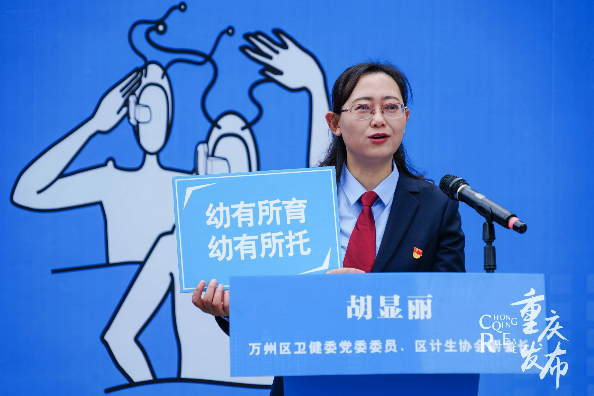 重庆哪里有卖护理床“带娃难”怎么破？重庆有哪些残疾人福利政策？_https://www.jmylbn.com_新闻资讯_第3张