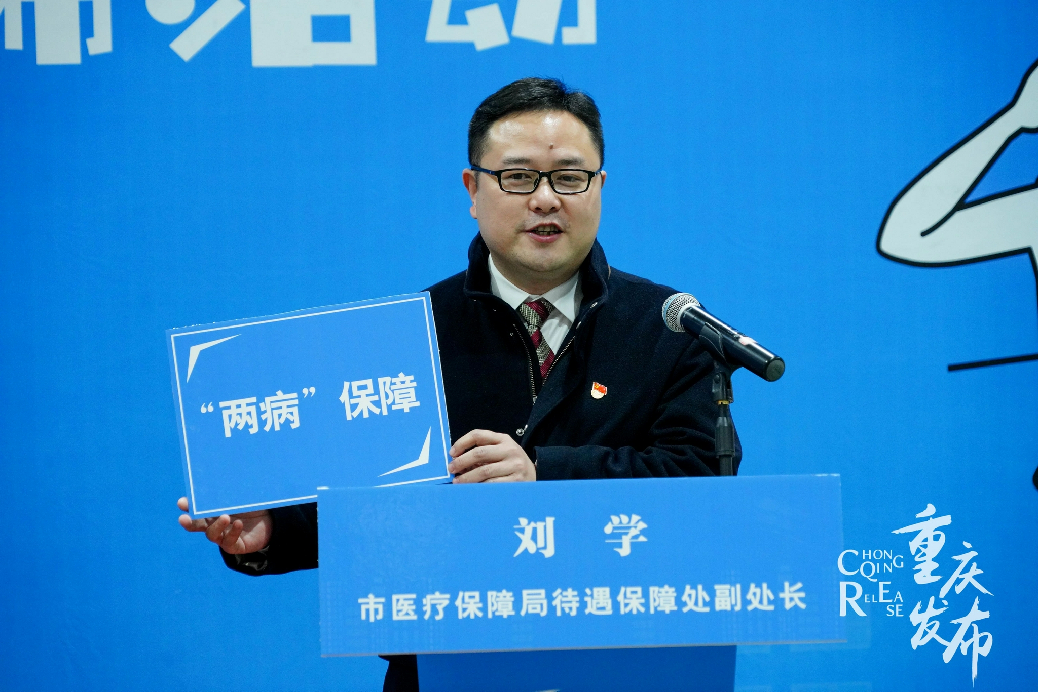 重庆哪里有卖护理床“带娃难”怎么破？重庆有哪些残疾人福利政策？_https://www.jmylbn.com_新闻资讯_第5张