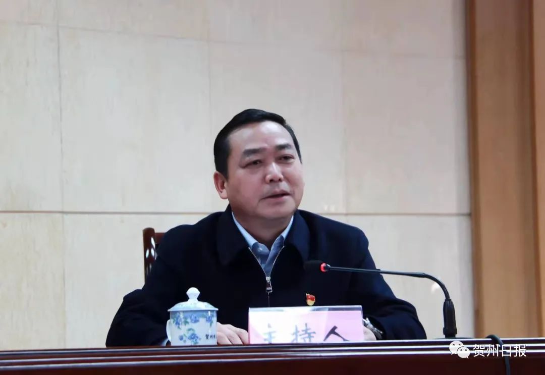 贺州市市长彭代元进一步增强学习宣传贯彻的思想自觉和行动自觉继续