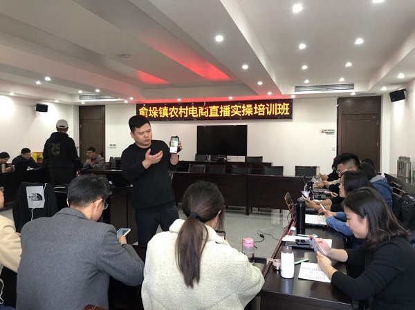 举办农村电商直播实操培训(央广网发 俞小员摄)