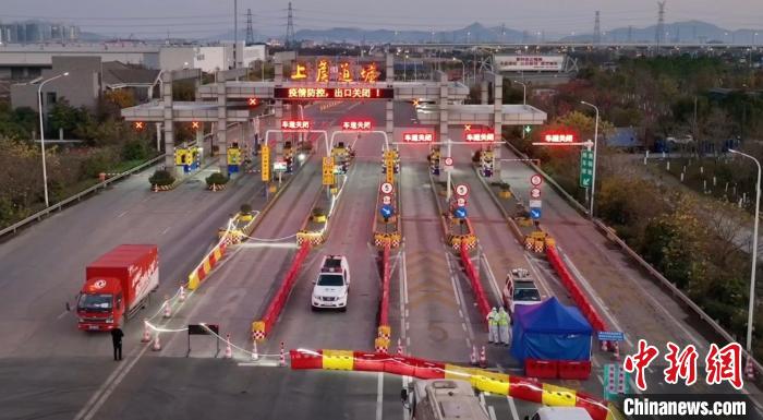 浙江绍兴本轮疫情报告确诊病例225例 无症状感染者1例休闲区蓝鸢梦想 - Www.slyday.coM