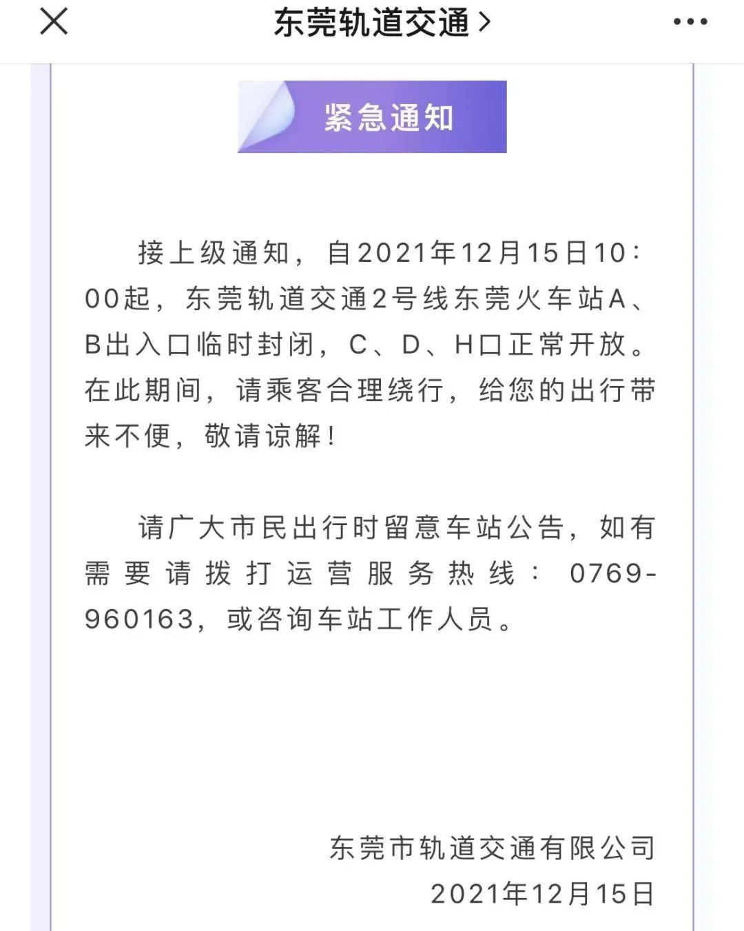 广东新增2例本土确诊！中山调整管控措施休闲区蓝鸢梦想 - Www.slyday.coM
