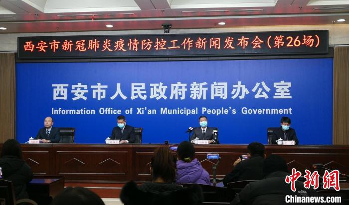 西安新增3例本土确诊病例 封控高危场所39处休闲区蓝鸢梦想 - Www.slyday.coM