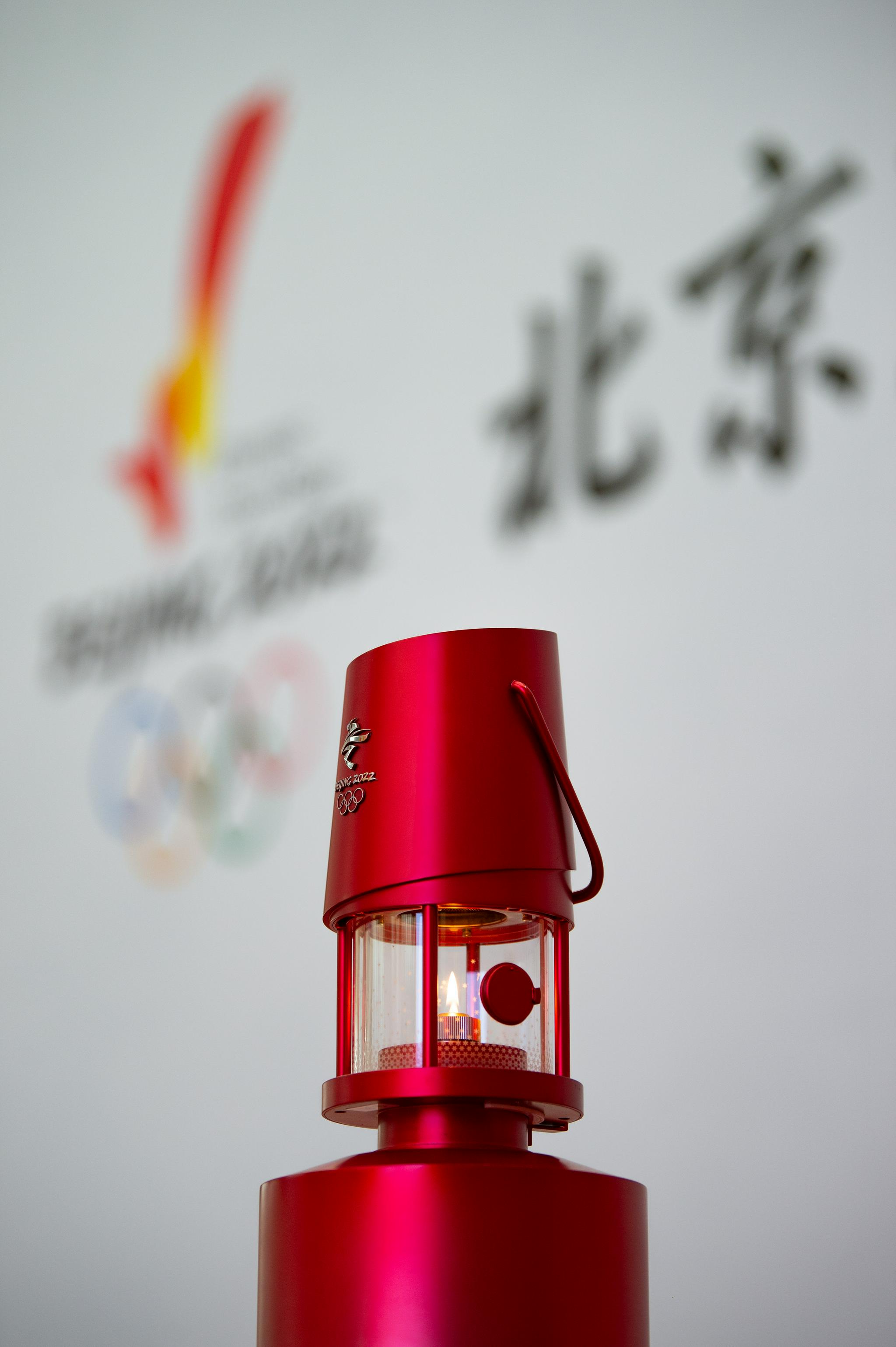 北京冬奥会火种亮相中国三峡集团