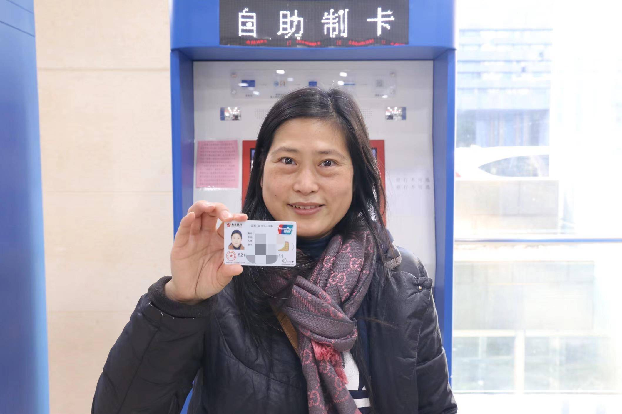 南京市已累计发行新版社保卡311万张