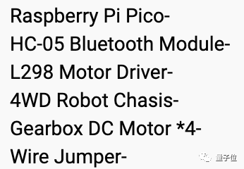 硬件|用树莓派的方式打开小米手机：摇晃手机控制小车 成本不到350元
