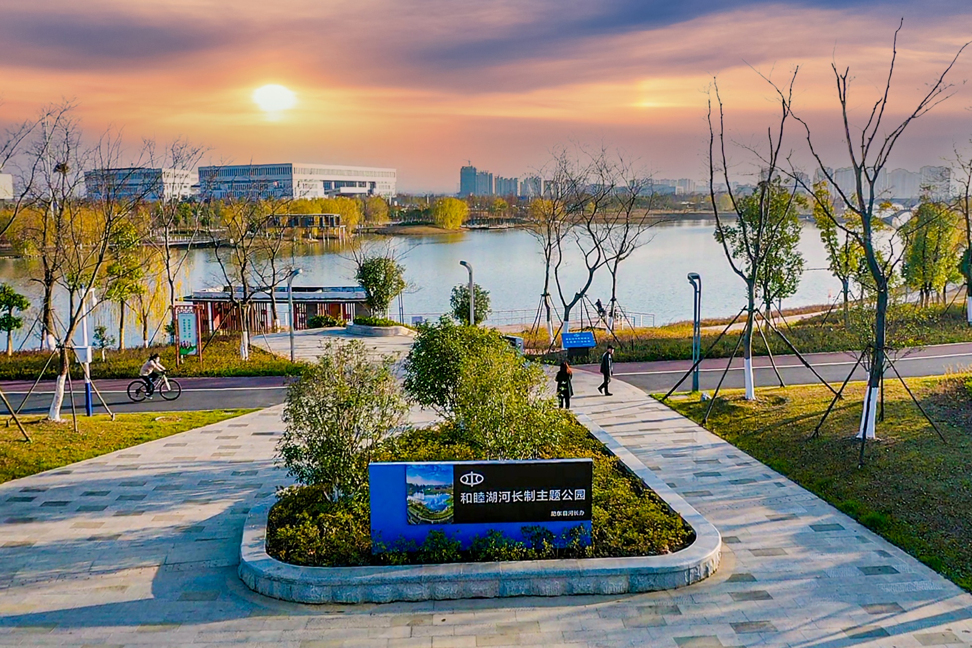 安徽合肥:"河长制"主题公园冬景如画|安徽省|合肥市_新浪新闻