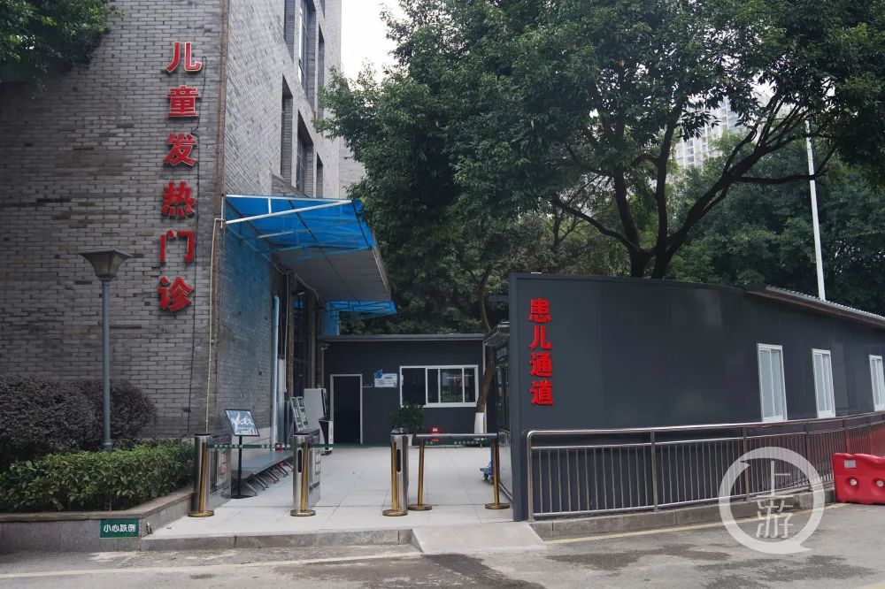 重庆首个中医儿童发热门诊投用