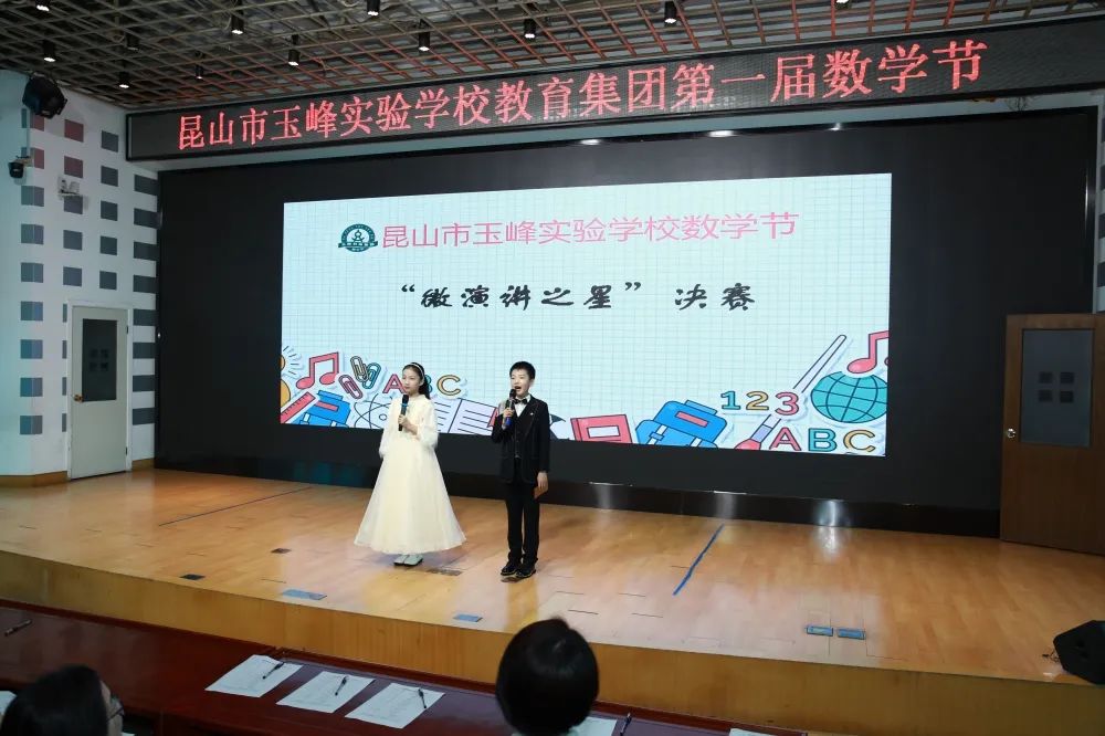 扬子晚报"名校名校长名师"系列访谈⑩昆山市玉峰实验学校校长朱小敏