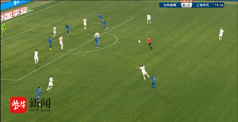 「gif」申花1:1战平沧州，沧州雄狮赛后内讧两球员互殴双双染红休闲区蓝鸢梦想 - Www.slyday.coM