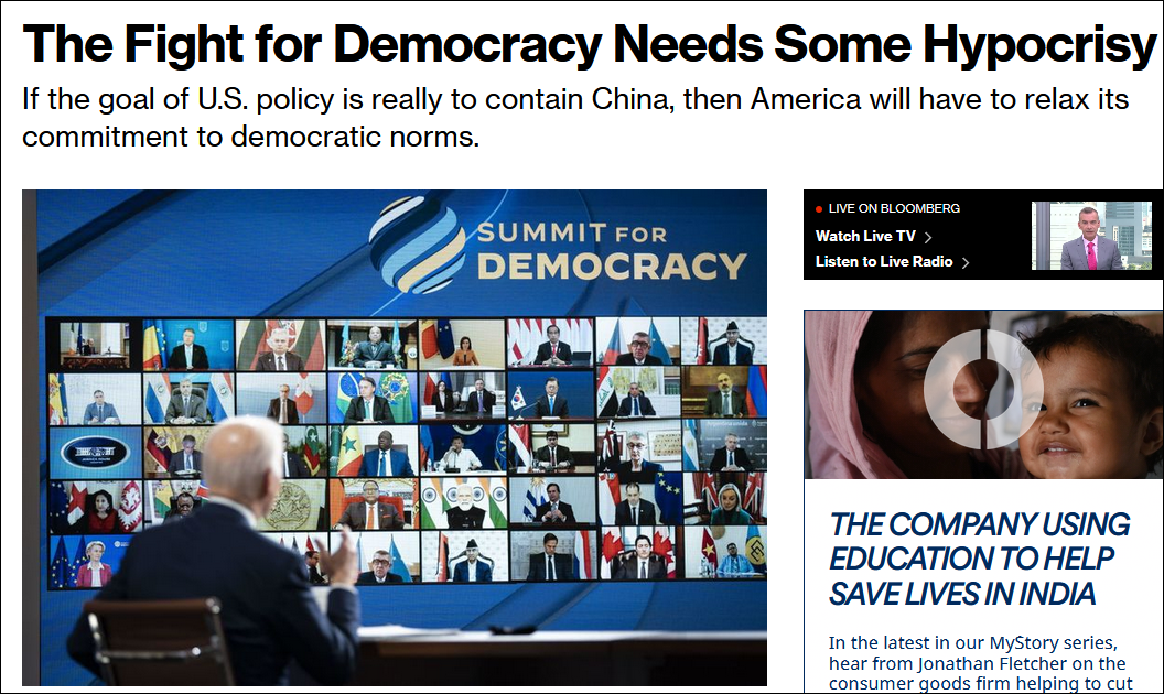 彭博社12日评论文章：为民主而战，需要一点虚伪