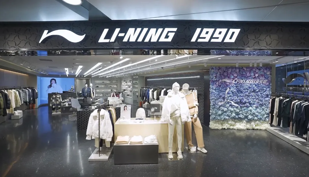 李宁1990开了一个好头