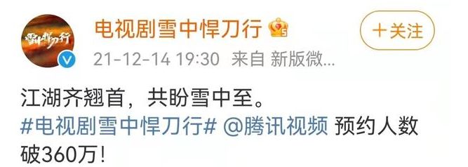 今天晚上,《风起洛阳》和《雪中悍刀行》你追哪个?休闲区蓝鸢梦想 - Www.slyday.coM