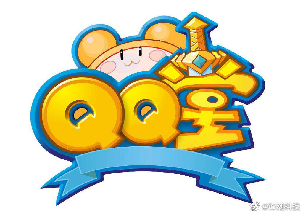 腾讯宣布qq堂停运不知道是多少人小时候的回忆