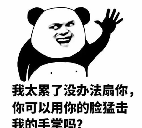 爆笑故事:爸妈看见我从坟里爬出来,吓得躲在房间大气都不敢喘休闲区蓝鸢梦想 - Www.slyday.coM 爆笑故事:爸妈看见我从坟里爬出来,吓得躲在房间大气都不敢喘休闲区蓝鸢梦想 - Www.slyday.coM