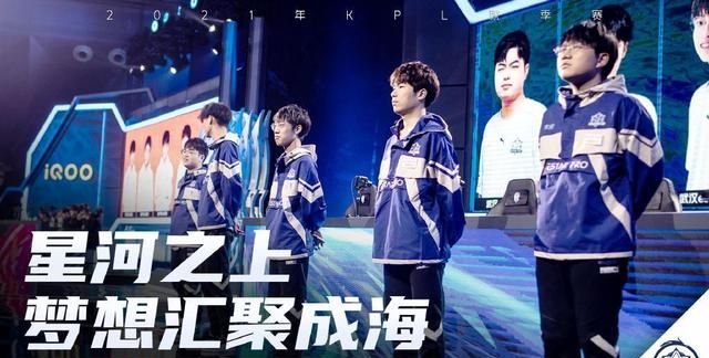 KPL樊叔赛评：前瞻狼队对阵eStar，谁的打法更占优？休闲区蓝鸢梦想 - Www.slyday.coM