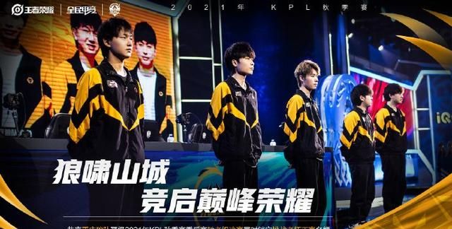 KPL樊叔赛评：前瞻狼队对阵eStar，谁的打法更占优？休闲区蓝鸢梦想 - Www.slyday.coM