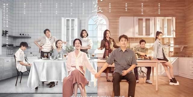 小敏的儿子比前夫还招人烦,金家骏全程面瘫,周翊然该修炼演技了休闲区蓝鸢梦想 - Www.slyday.coM 小敏的儿子比前夫还招人烦,金家骏全程面瘫,周翊然该修炼演技了休闲区蓝鸢梦想 - Www.slyday.coM