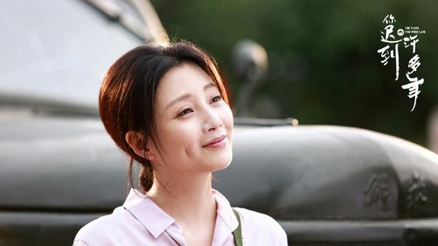 《你迟到的许多年》观众不抱好感,而她们撑起颜值,成功扳回一城休闲区蓝鸢梦想 - Www.slyday.coM 《你迟到的许多年》观众不抱好感,而她们撑起颜值,成功扳回一城休闲区蓝鸢梦想 - Www.slyday.coM