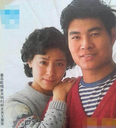 关牧村已经30岁,属于大龄青年,着急结婚的她就在这一年嫁给了王星军