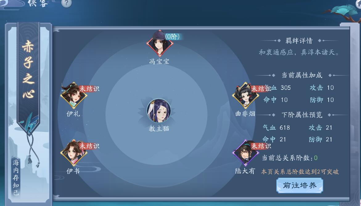 一人之下冯宝宝的“阿威十八式”到底有多强？完全释放能瞬间清屏休闲区蓝鸢梦想 - Www.slyday.coM