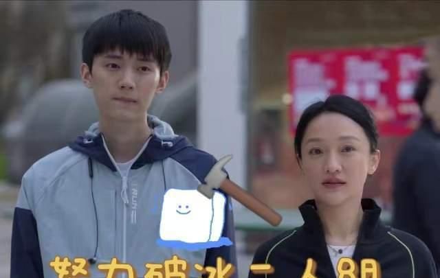 小敏的儿子比前夫还招人烦,金家骏全程面瘫,周翊然该修炼演技了休闲区蓝鸢梦想 - Www.slyday.coM 小敏的儿子比前夫还招人烦,金家骏全程面瘫,周翊然该修炼演技了休闲区蓝鸢梦想 - Www.slyday.coM