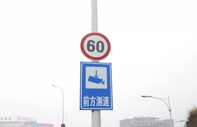 流动测速02这种测速点位置较为固定,且经常出现在限速标志附近,大部分